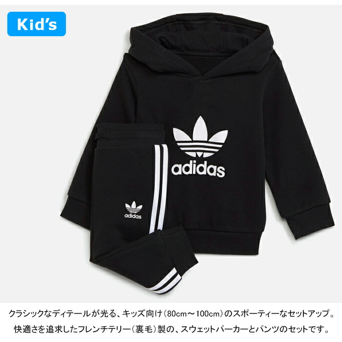 楽天市場】アディダス オリジナルス adidas Originals H25218 キッズ