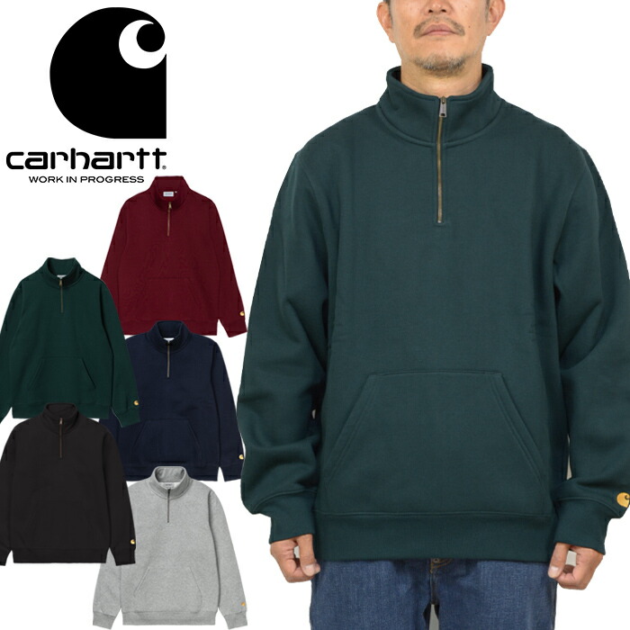 楽天市場】カーハートWIP Carhartt WIP I027038 チェイス ネックジップ