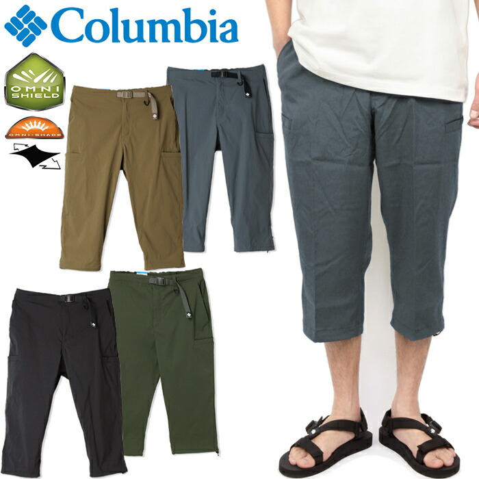 楽天市場】コロンビア Columbia XE2852 ブルーステムIIニーパンツ