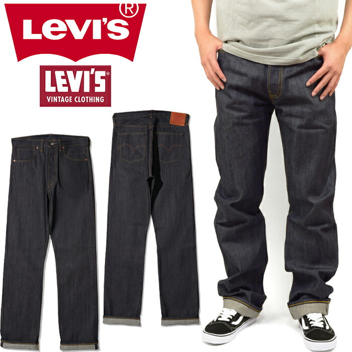 楽天市場】リーバイス ビンテージクロージング LEVI'S VINTAGE