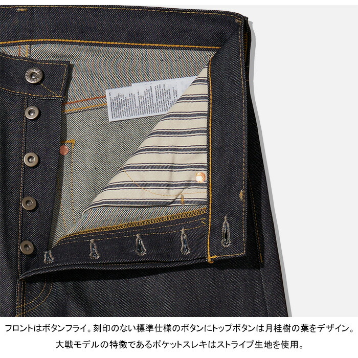 楽天市場】リーバイス ビンテージクロージング LEVI'S VINTAGE