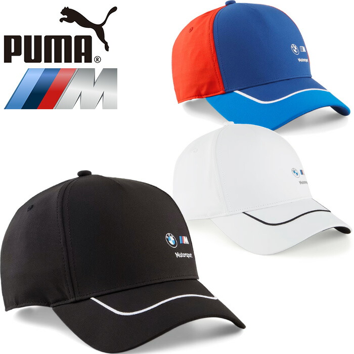楽天市場】プーマ PUMA 024788 ビーエムダブリュー M モータースポーツ