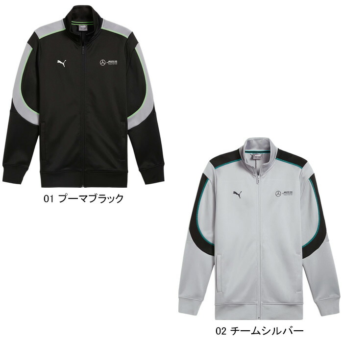 楽天市場】プーマ PUMA 627316 メルセデス ベンツ アーマーゲー