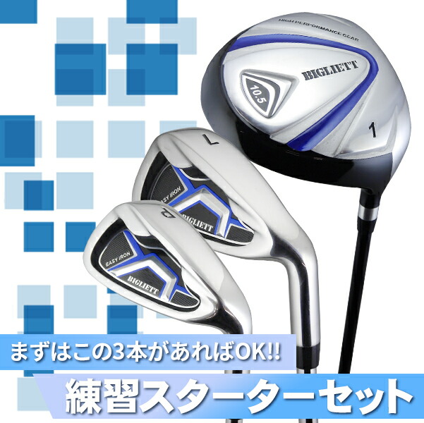 初心者おすすめ】SPALDING メンズゴルフフルセット 13本即ラウンドOK