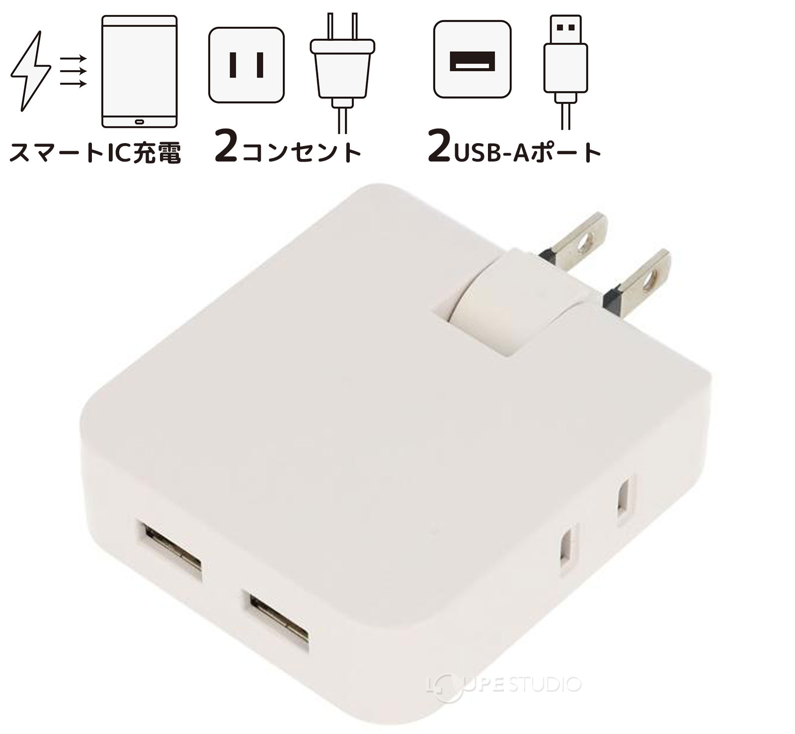 楽天市場】USBポート付コンセントタップ 2口 充電 ACアダプター