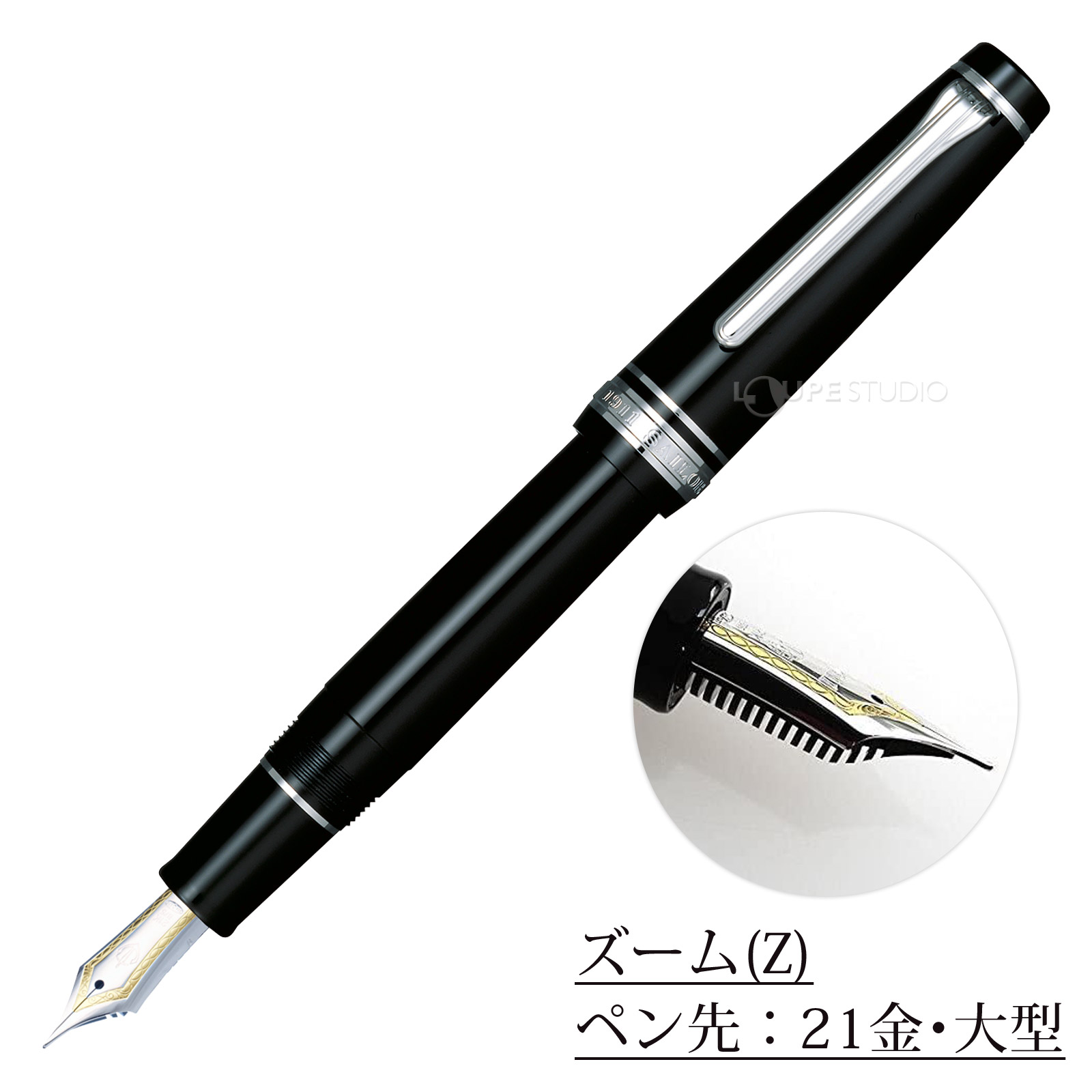 楽天市場】万年筆 セーラー SAILOR 高級 ペン 21金 プロフェッショナル