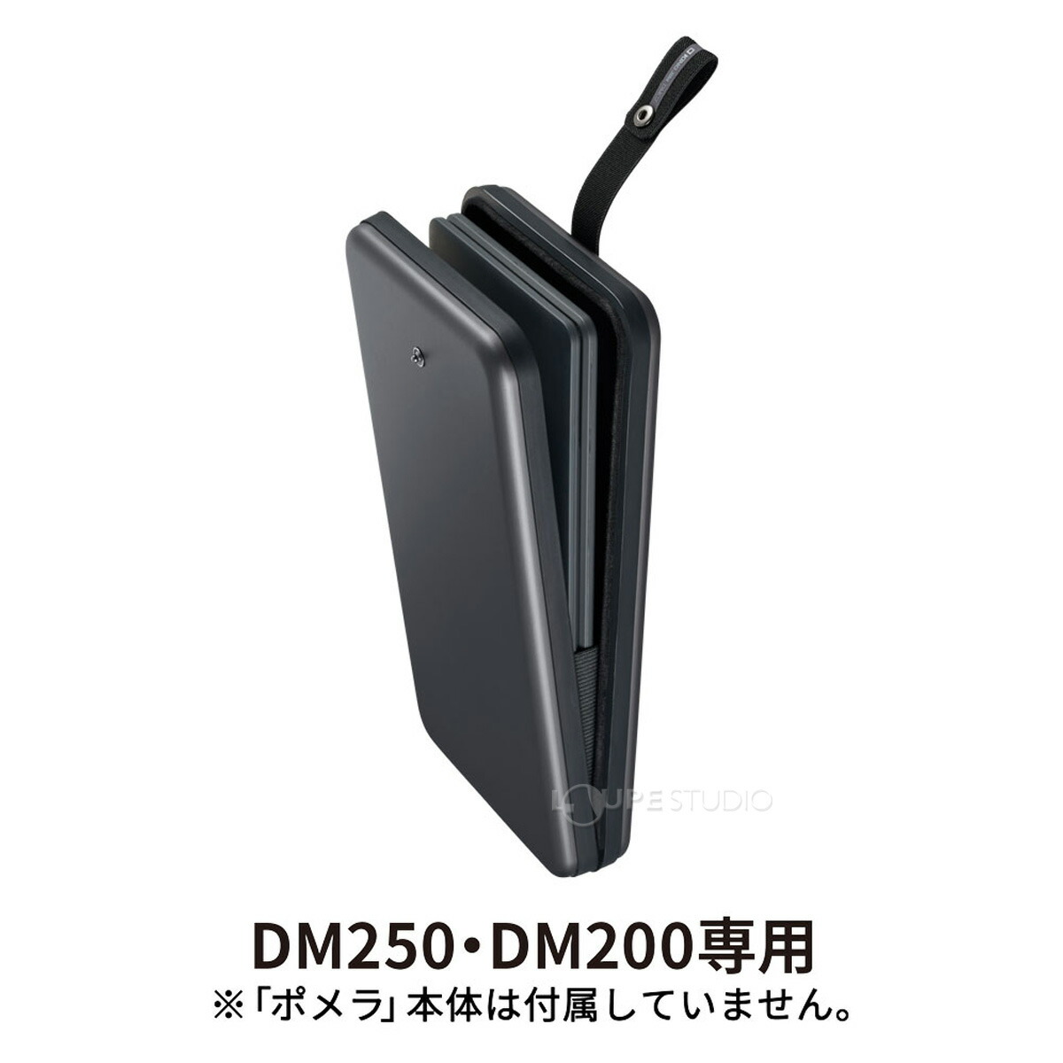 楽天市場】ポメラ ポメラ専用ケース デジタルメモ DM250/200用 ハード