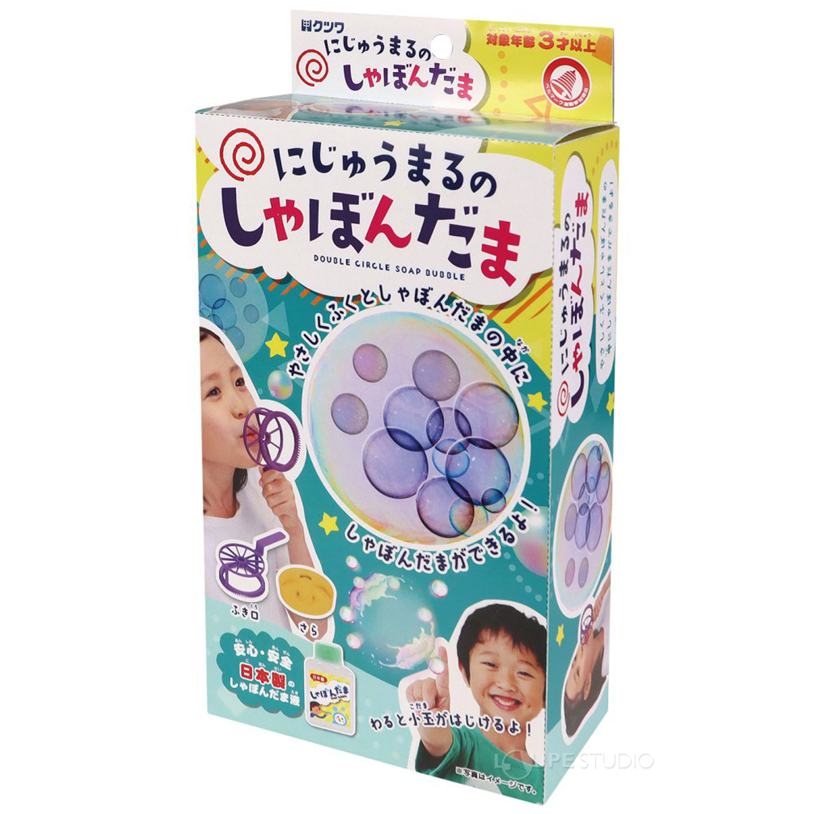 楽天市場】シャボン玉 しゃぼん玉 おもちゃ 子供 キッズ 知育玩具