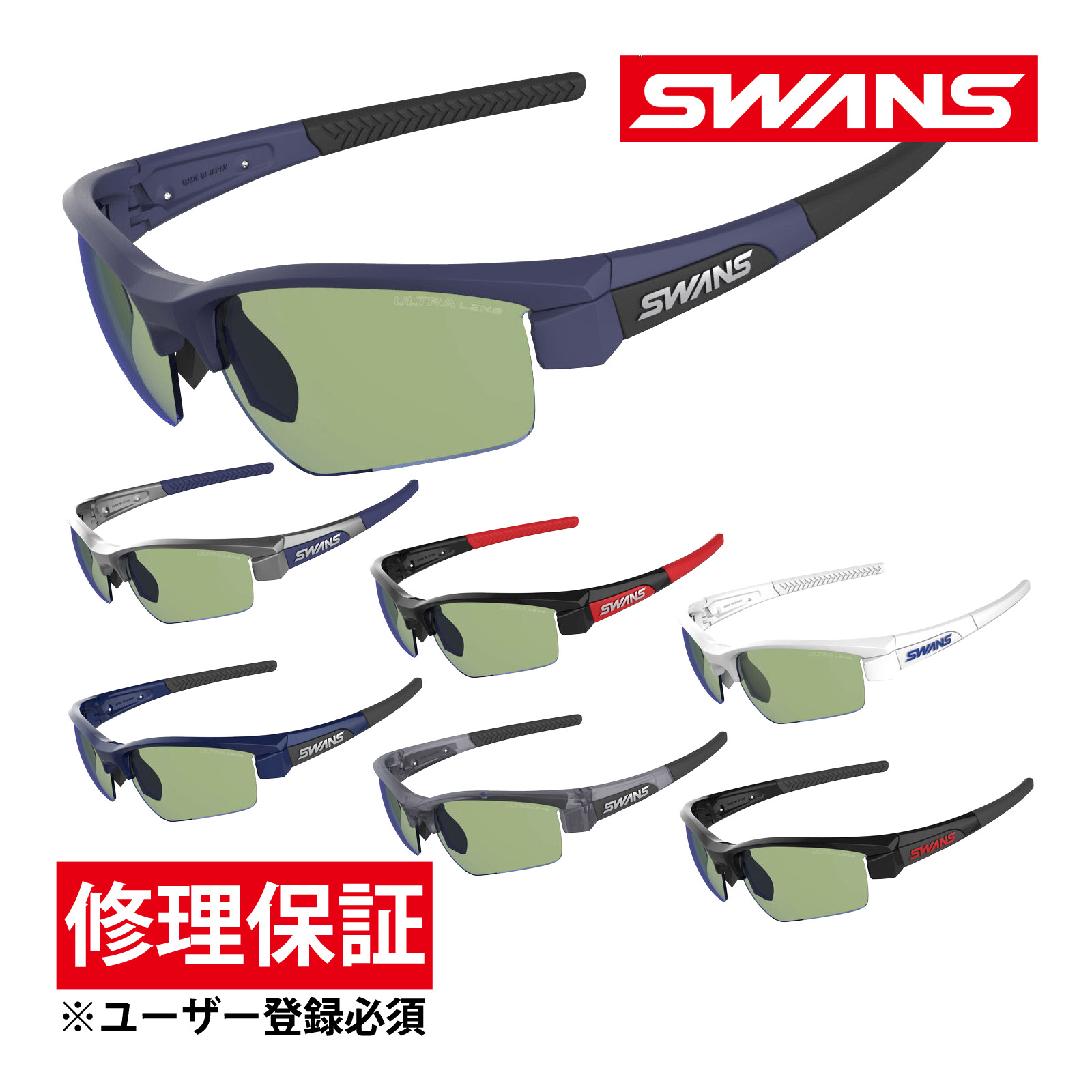 楽天市場】サングラス 偏光レンズ ウルトラレンズ 両面マルチ ドライブ