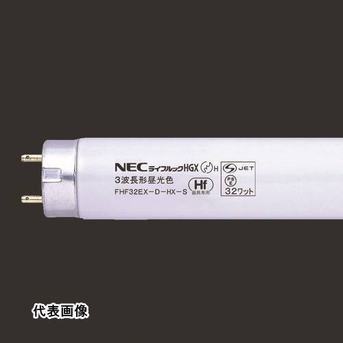 FHF32EX-D-HX-S」の人気商品一覧 | 安い商品を通販サイトから探す