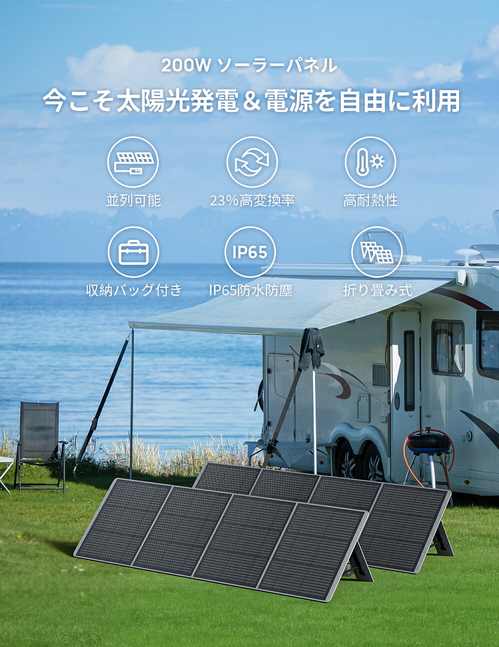 楽天市場】【在庫処分価格】aferiy ソーラーパネル af-s200 ソーラー