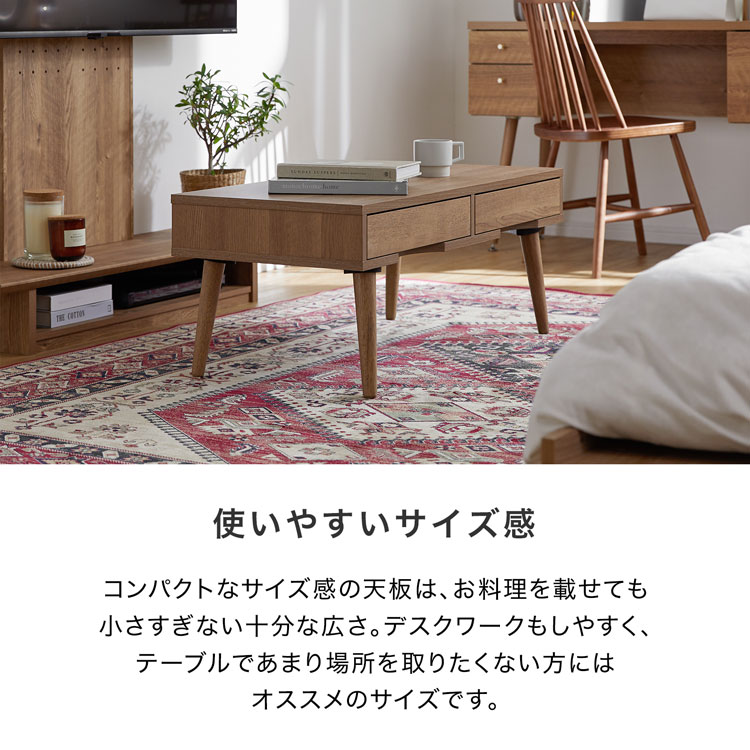 楽天市場】[楽天スーパーSALE! 3/4 20:00 - 3/11 1:59] テーブル ロー