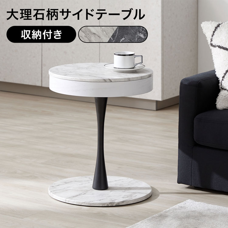 楽天市場】[楽天スーパーSALE! 3/4 20:00 - 3/11 1:59] 大理石柄