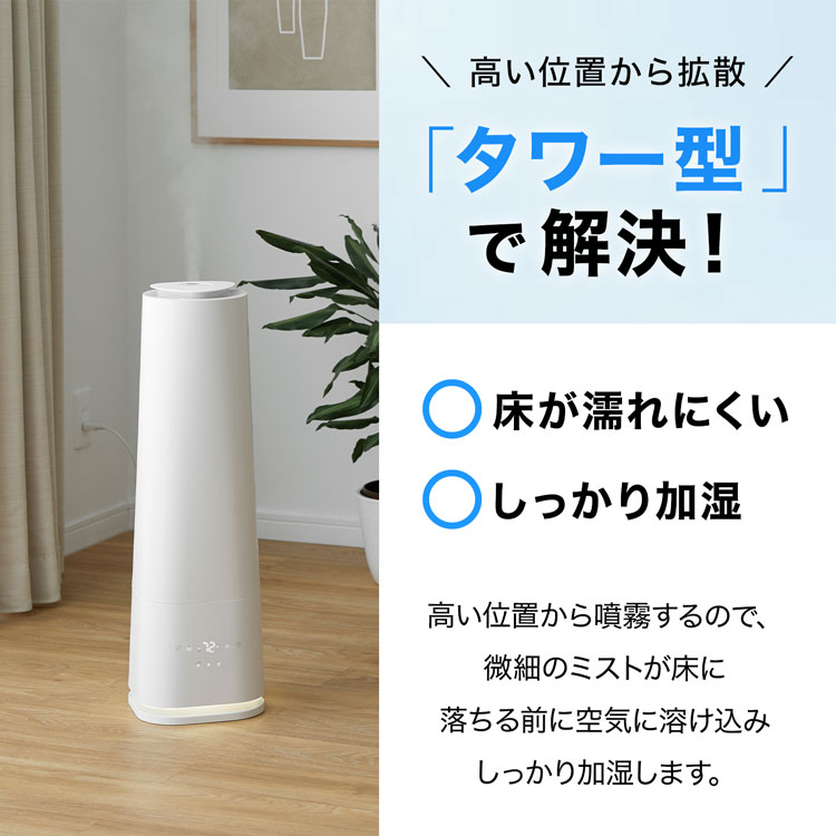 楽天市場】[楽天スーパーSALE! 3/4 20:00 - 3/11 1:59] 加湿器 加湿機
