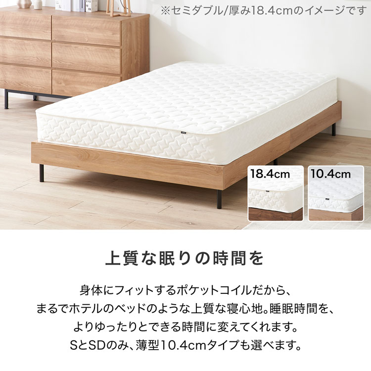 楽天市場】[楽天スーパーSALE! 3/4 20:00 - 3/11 1:59] マットレス