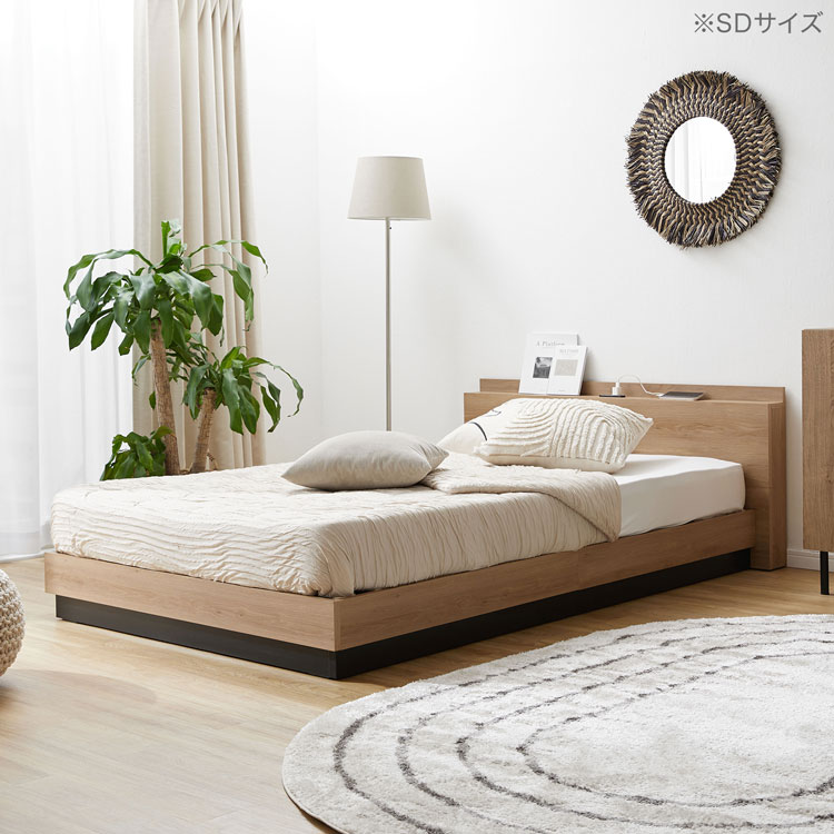 楽天市場】[楽天スーパーSALE! 3/4 20:00 - 3/11 1:59] ベッド ベッド