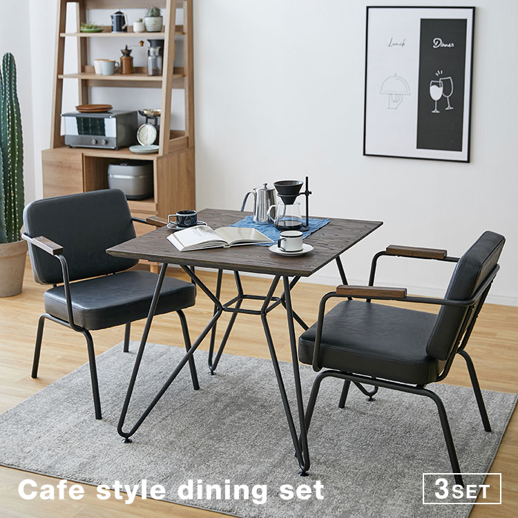 楽天市場】[楽天スーパーSALE! 3/4 20:00 - 3/11 1:59] ダイニング