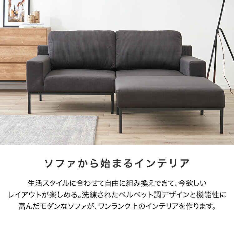 楽天市場】[楽天スーパーSALE! 3/4 20:00 - 3/11 1:59] カウチソファー