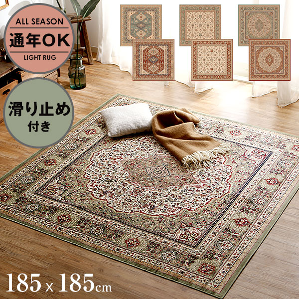 楽天市場】[楽天スーパーSALE! 3/4 20:00 - 3/11 1:59] ペルシャ風