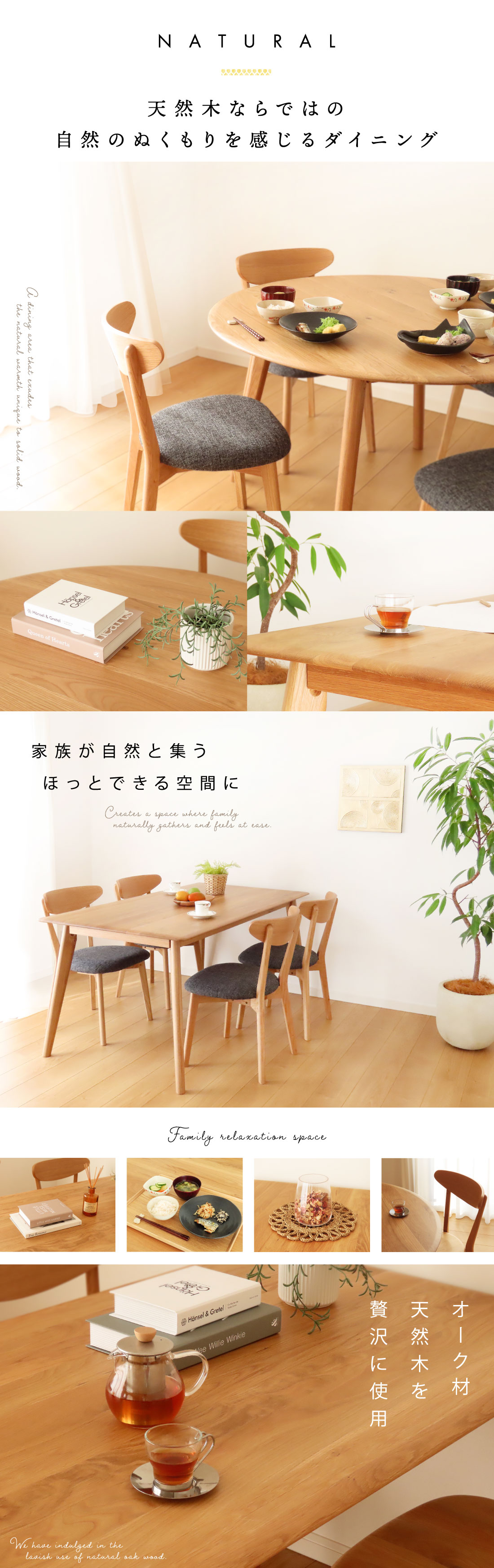 楽天市場】[3%OFF値引クーポン☆2/19 20時〜] ダイニング テーブル