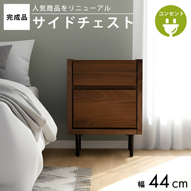 楽天市場】[1,000円値引クーポン☆3/1〜] すぐに使える完成品！ サイド