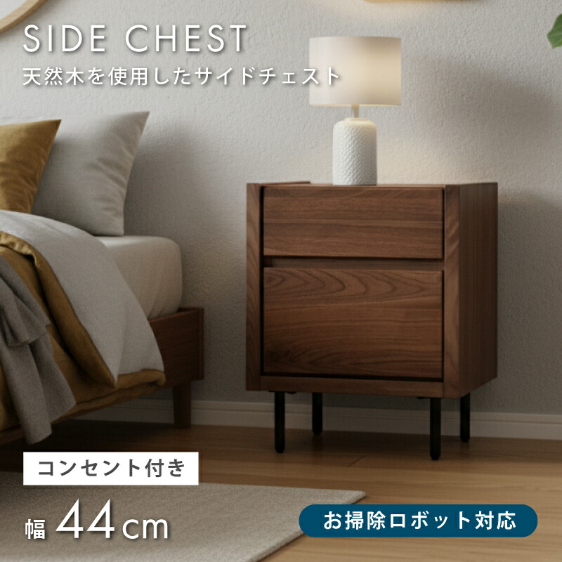 楽天市場】[1,000円値引クーポン☆3/1〜] 組み立て超かんたん！ サイド