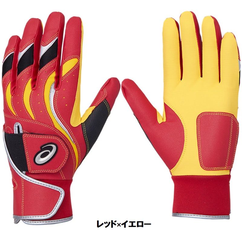 楽天市場】15％OFF アシックス 野球 バッティンググローブ 手袋