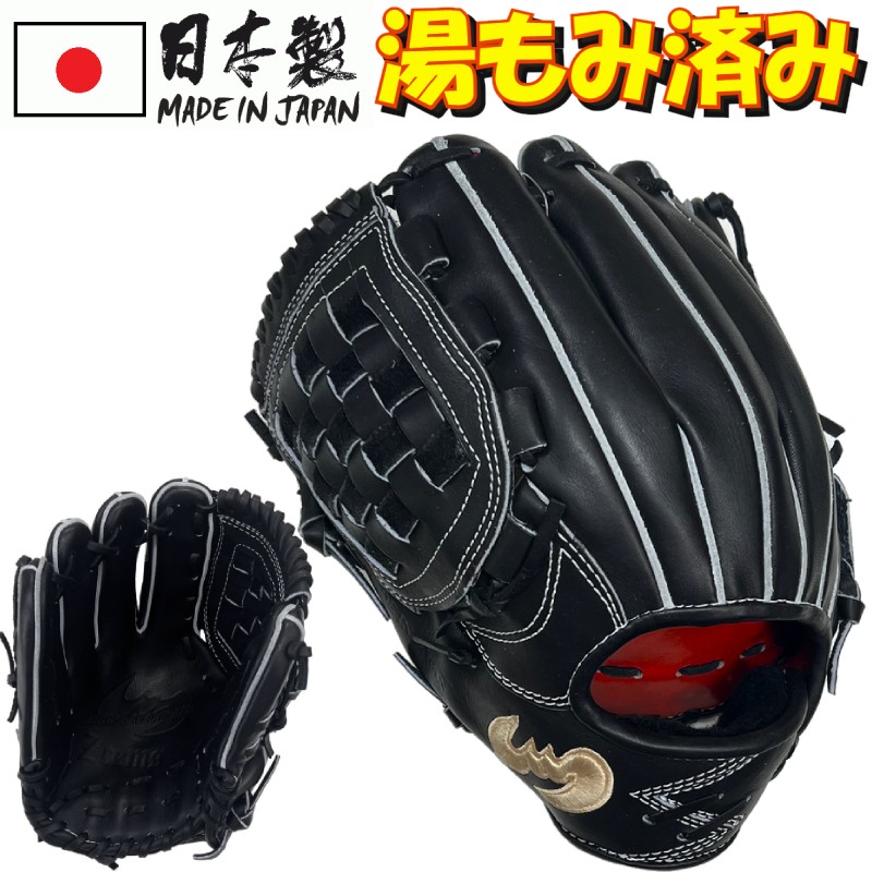 楽天市場】左投げ用 ジームス 野球 軟式グラブ グローブ 三方親 内野手