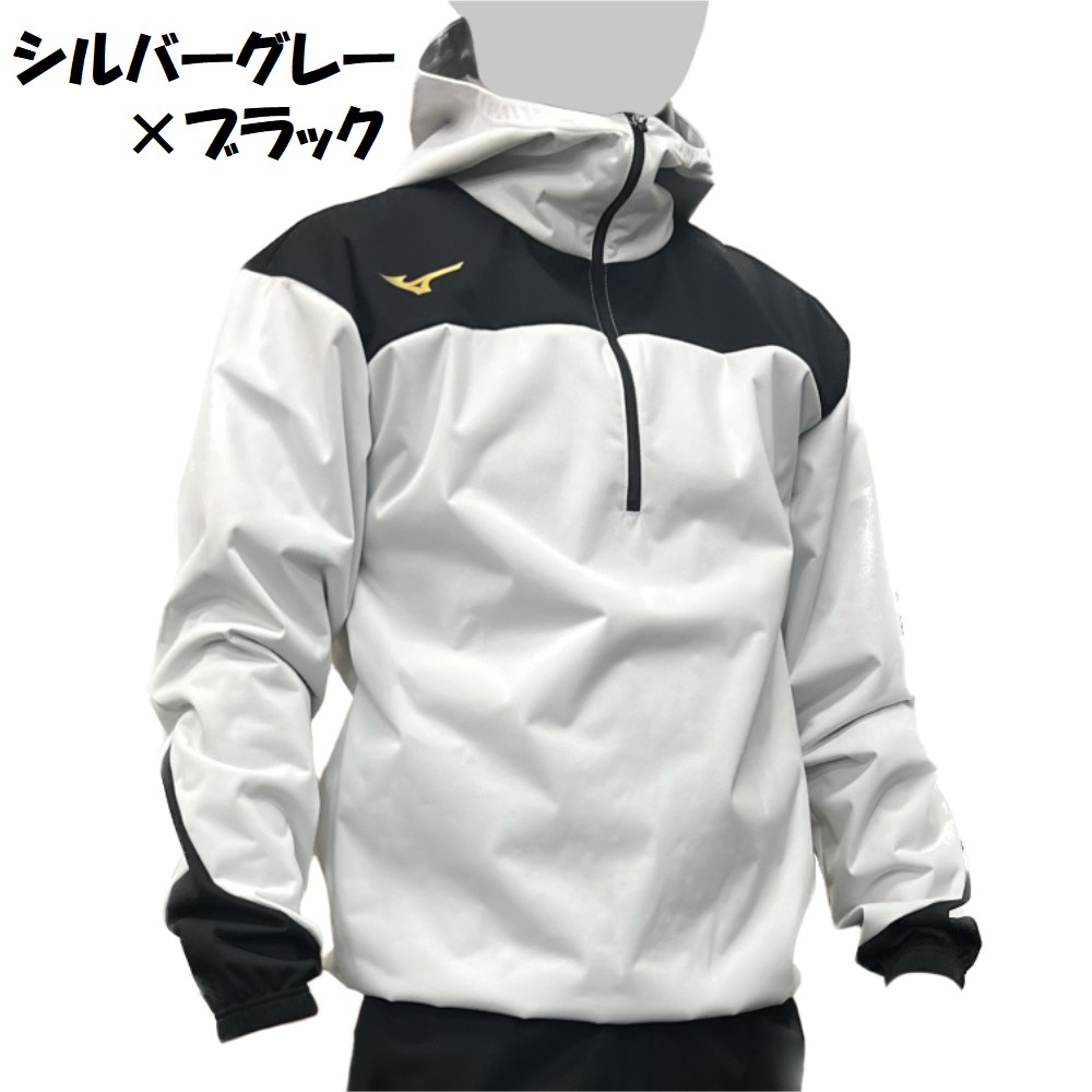 楽天市場】ミズノ サウナスーツ シャツ 減量着 上着のみ トレーニング