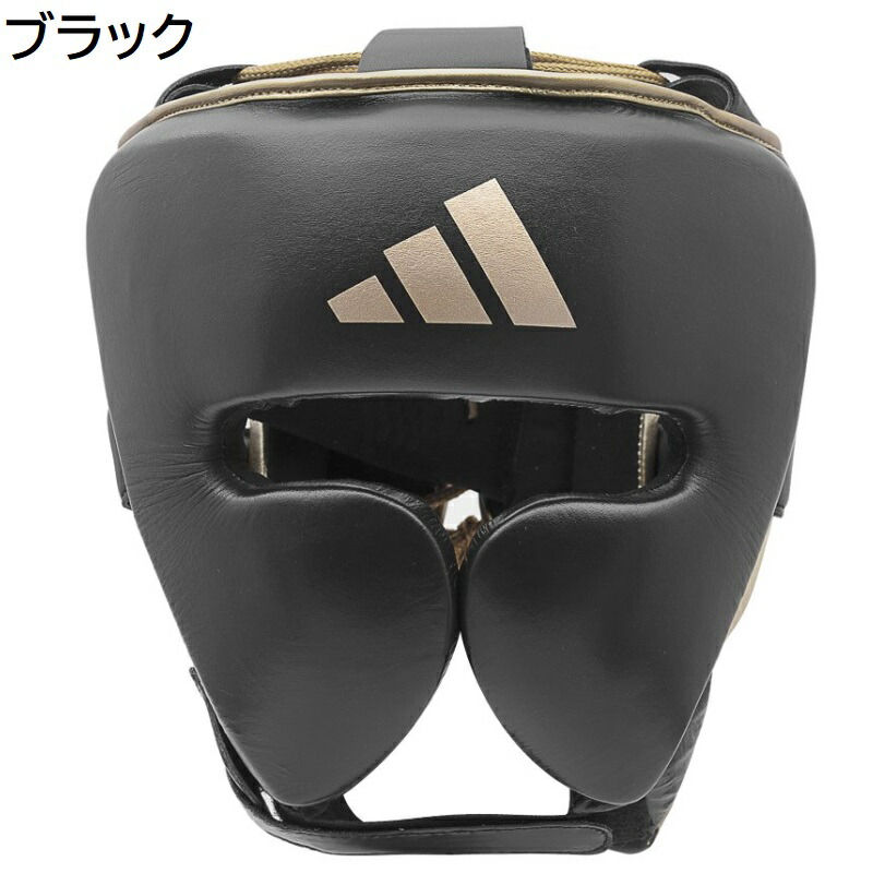 楽天市場】アディダス ボクシング ヘッドギア NEW プロ アディスター