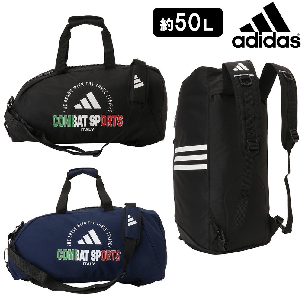 楽天市場】アディダス adidas 3WAYバッグ ITALY 約50L バックパック