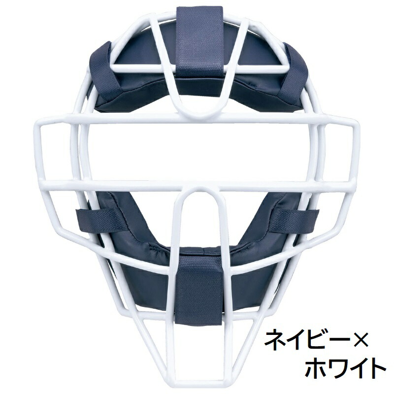 楽天市場】ミズノプロ ソフトボール キャッチャーマスク キャッチャー