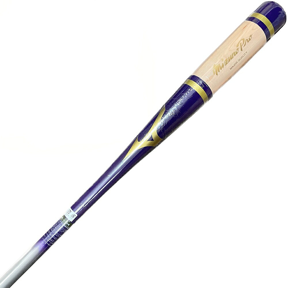 楽天市場】パープル×シルバー ミズノプロ 野球 木製 ノックバット