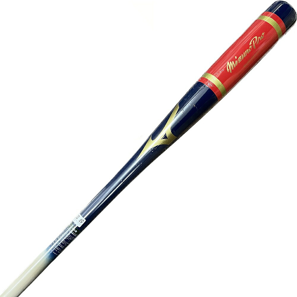 楽天市場】ネイビー ミズノプロ 野球 木製 ノックバット オリジナル