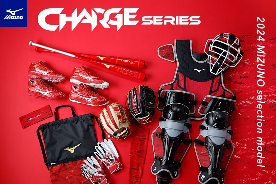 楽天市場】ミズノプロ 野球 軟式 キャッチャー防具 3点セット