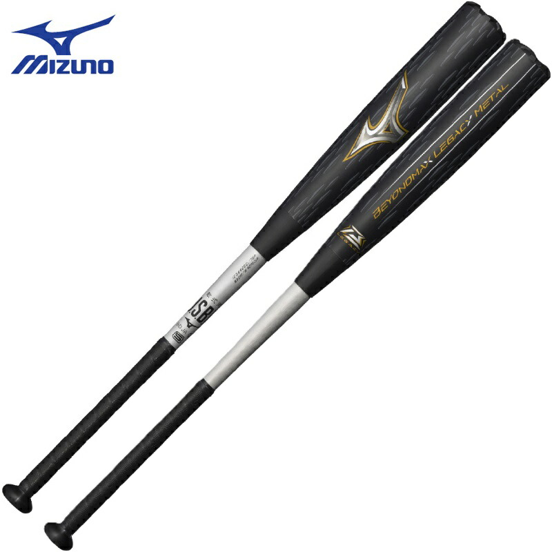 楽天市場】ミズノ 野球 軟式 バット 金属製 ビヨンドマックスレガシー