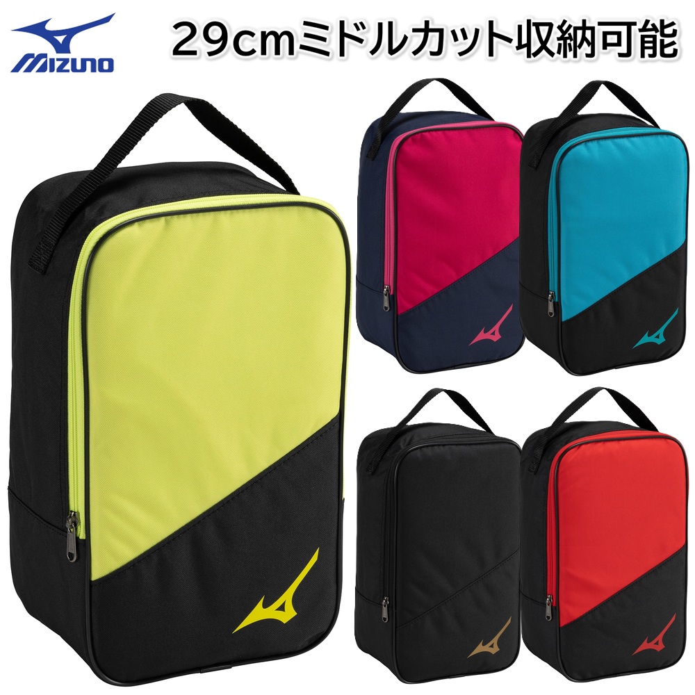 バレーボール用品 シューズケース」の人気商品一覧 | 安い商品を通販