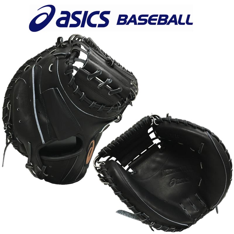 楽天市場】アシックス 野球 硬式キャッチャーミット ネオリバイブ 高校