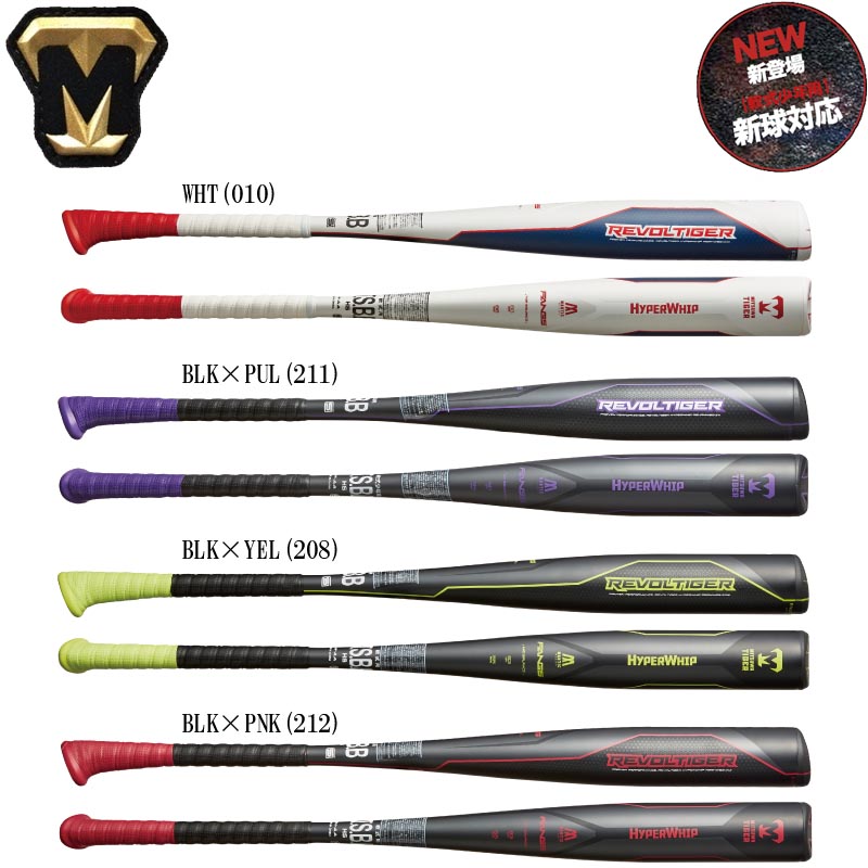 楽天市場】美津和タイガー 野球 子供用 少年軟式金属バット HyperWhip