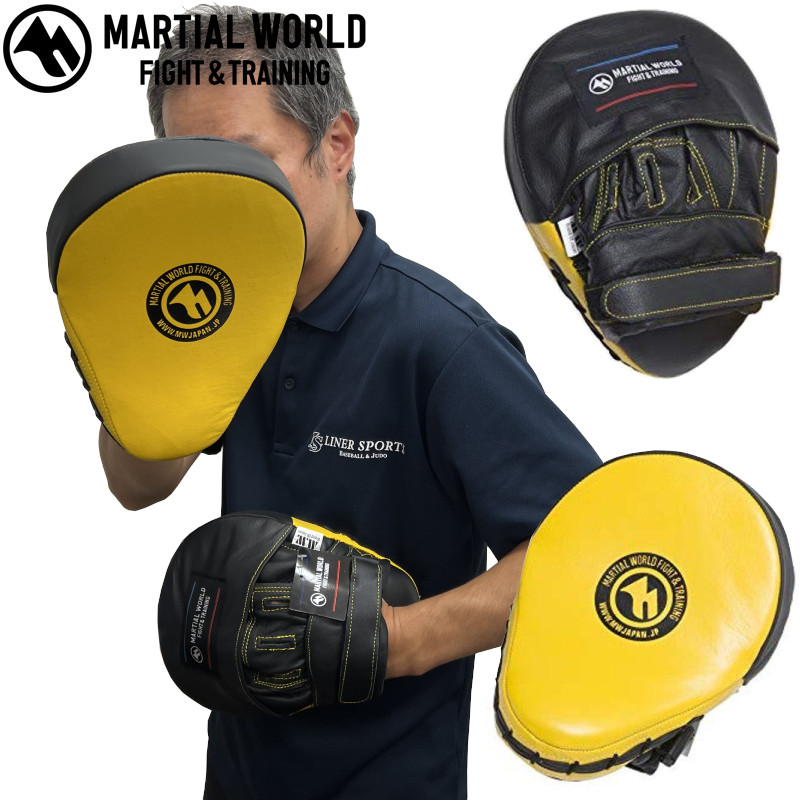 楽天市場】マーシャルワールド プロフェッショナルパンチングミット