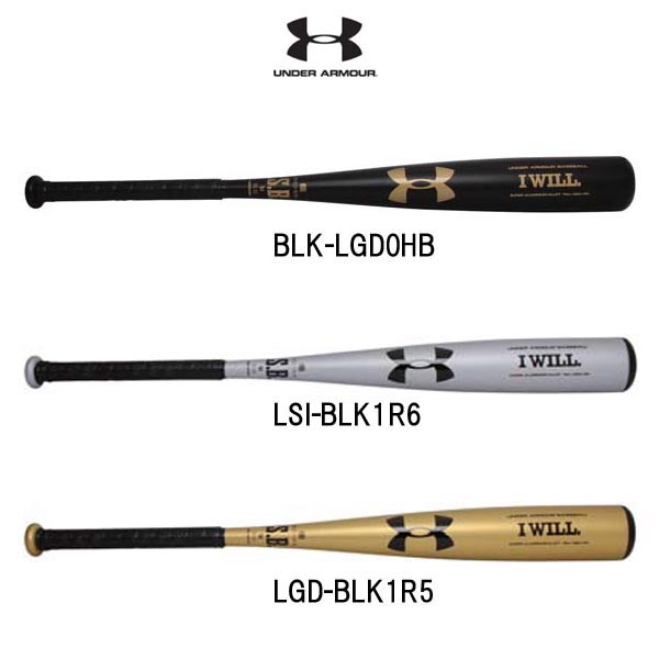 楽天市場】アンダーアーマー 野球 少年軟式金属バット ミドルバランス