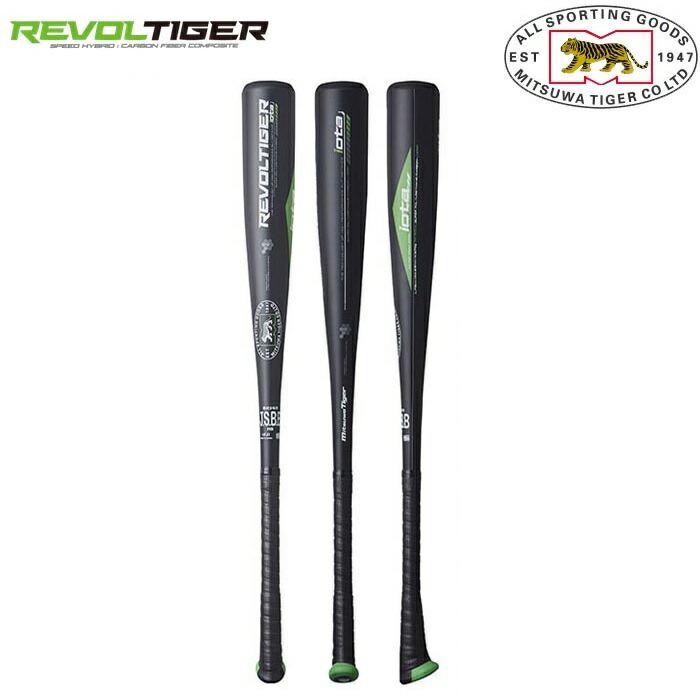 楽天市場】78cmのみ 野球 子供用 少年軟式カーボンバット レボル