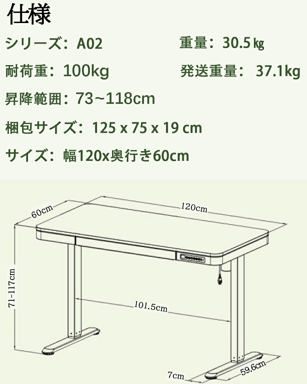 楽天市場】LSTLIFE 昇降デスク 電動昇降デスク スタンディングデスク