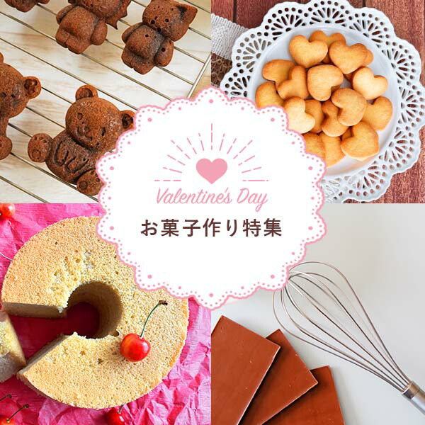 楽天市場 | キッチン雑貨のパレット燕三条本店 - 笑顔とまごころをお