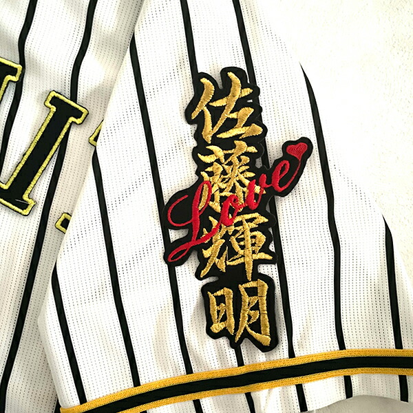 楽天市場】阪神タイガース 佐藤輝明の通販