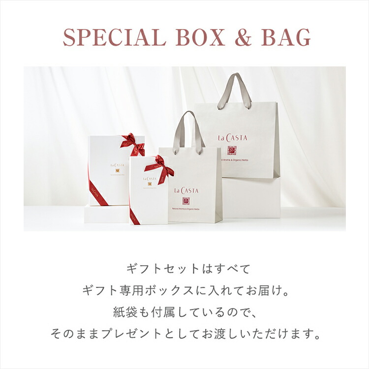 楽天市場】【公式】 La CASTA ラ・カスタ アロマエステ ヘアケアセット