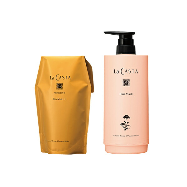 楽天市場】【公式】 La CASTA ラ・カスタ アロマエステ ヘアマスク