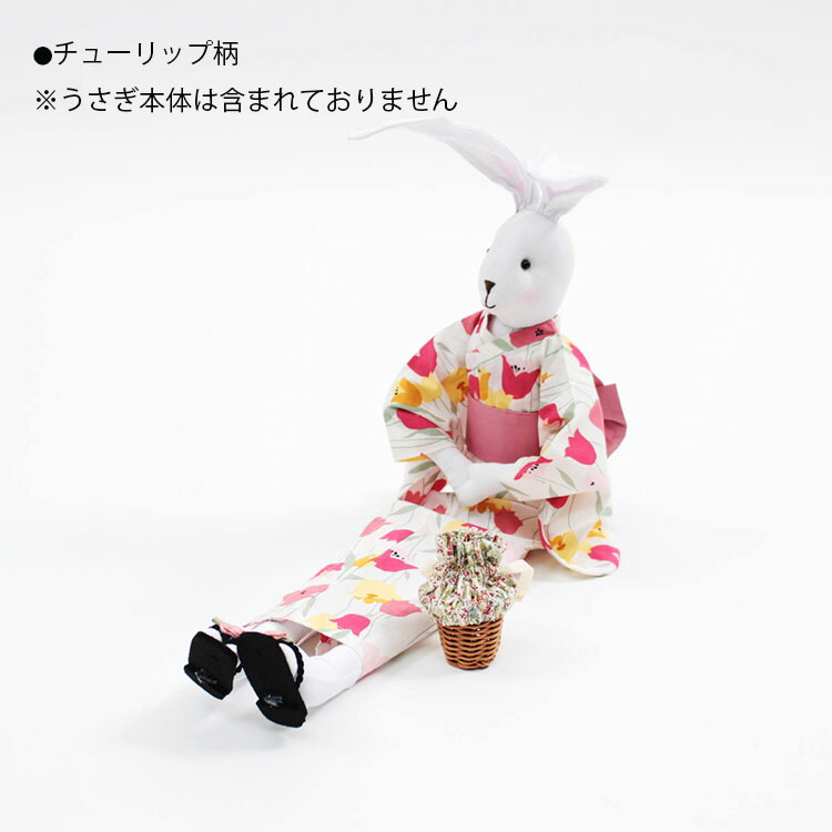 楽天市場】＼着せ替えうさぎちゃん用／ 浴衣 : ami-brugge -アミ
