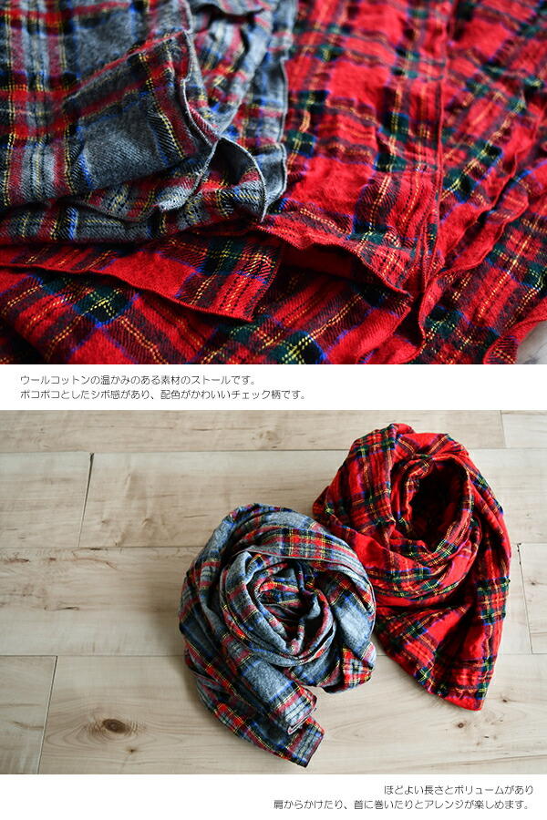 楽天市場】【SALE 25%OFF】prit ウールコットンチェックストール : ラ