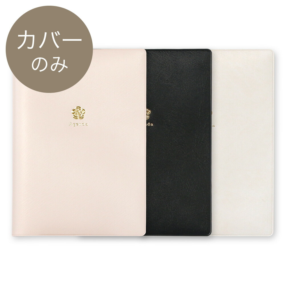 楽天市場】【2026年手帳】B6サイズ 手帳カバー カメリア (ピンク